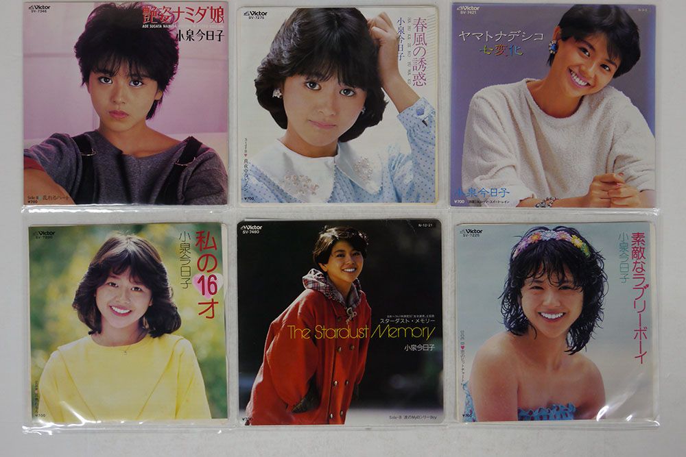 小泉今日子LP19枚　美品 T*A様 中古レコード 小泉今日子LP9枚 12inchSINGLE 1枚SIN