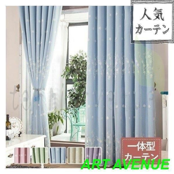 幅60cm?150cm 丈60cm?260