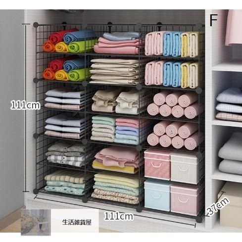 収納ラック クローゼット 仕切り フリーラック 引き出し 収納棚 整理棚 押入れ収納 押入収納 押入れラック 衣類整理 ダンス 仕分け MARWIL-DEMENAGEMENTS_CH