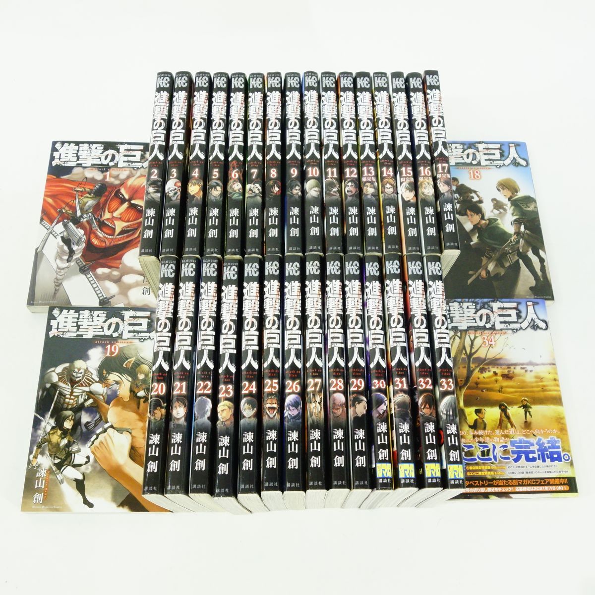 進撃の巨人 漫画本 全巻 31巻セット 即日発送】進撃の巨人 漫画 全巻