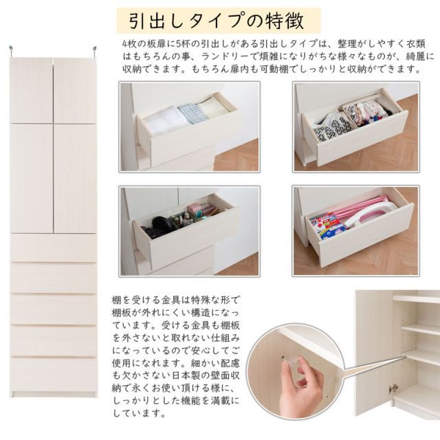 ホワイト ナチュラル