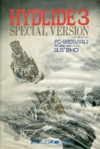 PC-9801 3.5インチソフト ハイドライド3 バージョン 3.5インチ版