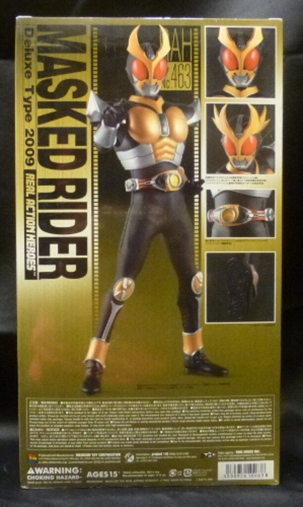 メディコム・トイ★RAH仮面ライダーアギト グランドフォーム2009DX送料無料 Amazon.co.jp: RAH リアルアクションヒーローズ DX 仮面ライダー