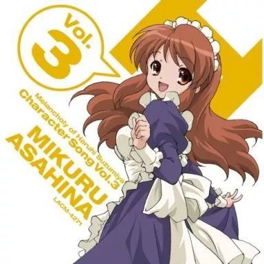 【キャラグッズ】涼宮ハルヒの憂鬱/涼宮ハルヒ/朝比奈みくる 朝比奈みくる ホロモデル本体 『涼宮ハルヒの憂鬱』 | X
