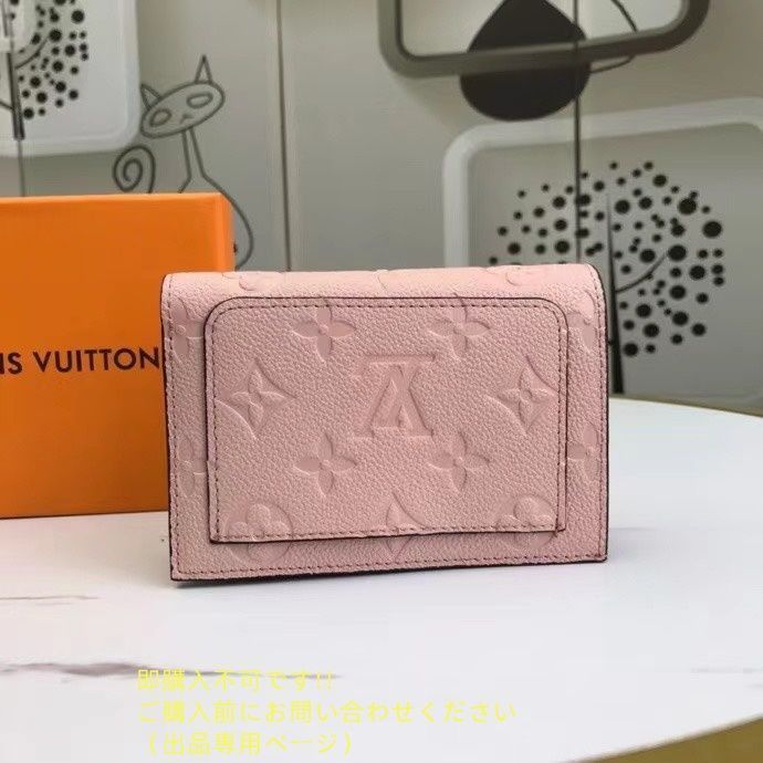 新製品 本日特価 LOUIS VUITTON 折り財布 ルイヴィトン 折り財布