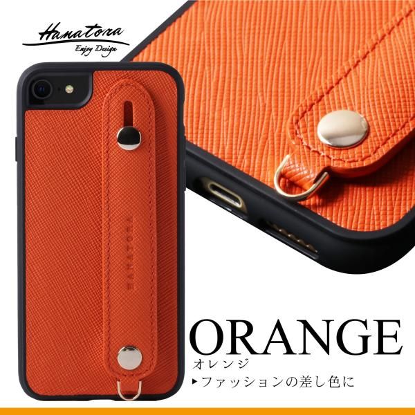 [HANATORA] iPhone13 mini ケース 本革 サフィアーノ・レザー スマホケース ハンディベルト 橙色 オレンジ