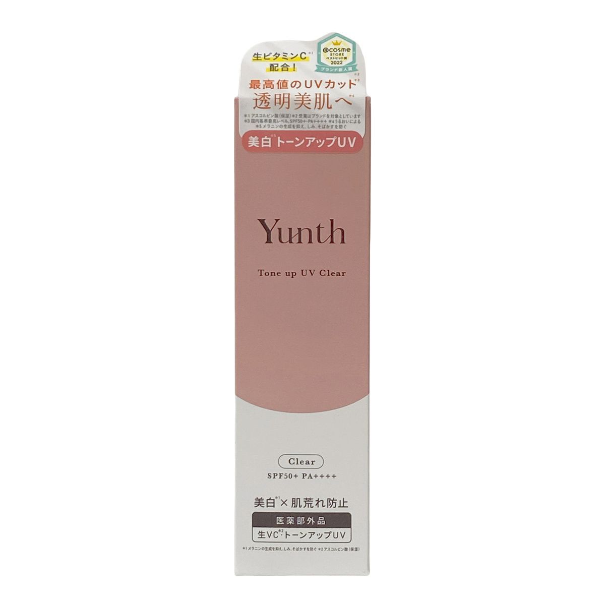 Yunth ユンス 薬用 生VCトーンアップUV PVCクリア 30g 2個セット 医薬 