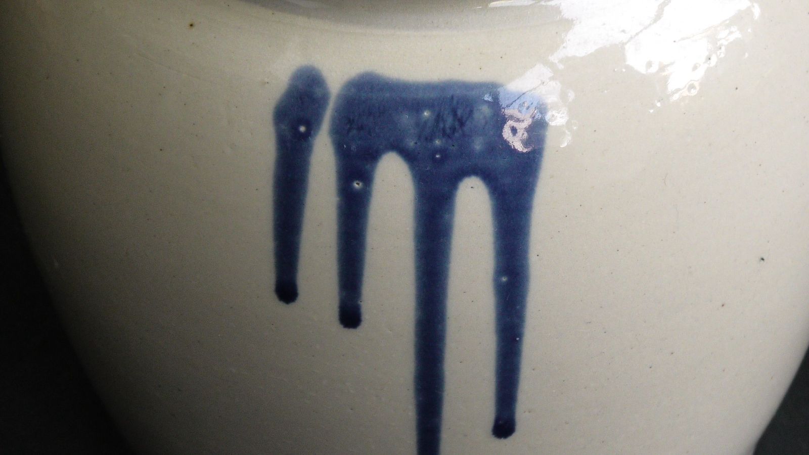 壺 瓶 日本骨董品 漬物壺 味噌壺 塩壺 オブジェ 置物 - メルカリ