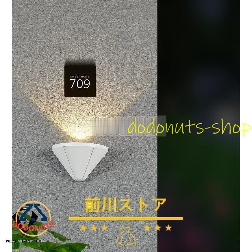 ガーデン 屋内外灯兼用