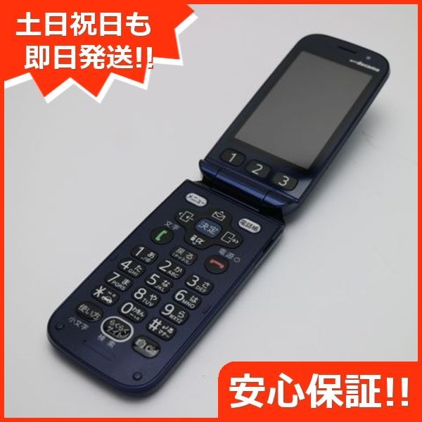 超美品 F-08C 1. ピンク 即日発送 DoCoMo ガラケー FUJITSU らくらくホン 本体 白