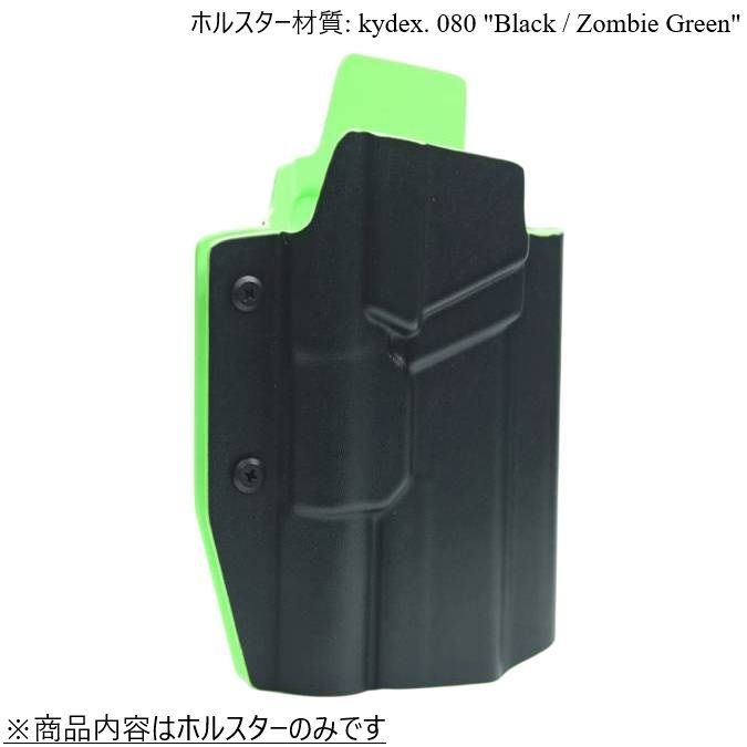 製造品 六七五 Pit Viper Sand ハイキャパ ストリームライト TLR-1 HL ライト カイデックスホルスター 右用 2トーン 内側 ゾンビグリーン色