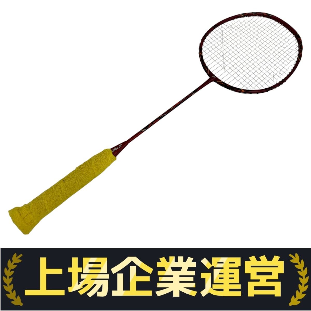 ボルトリック80 限定色3U