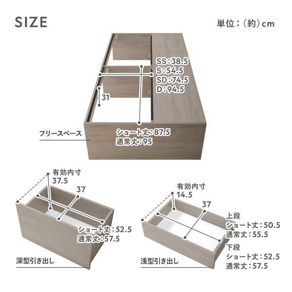 チェスト ベッド