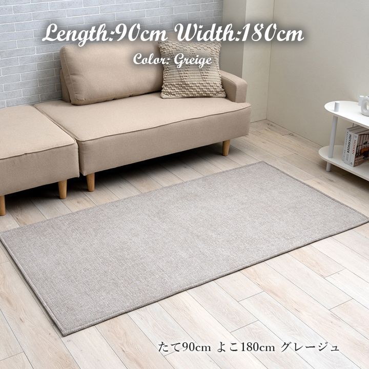 ウニコ購入 フィグレ ベージュ 無地 ラグ 約200cm x 200cm ウニコ購入
