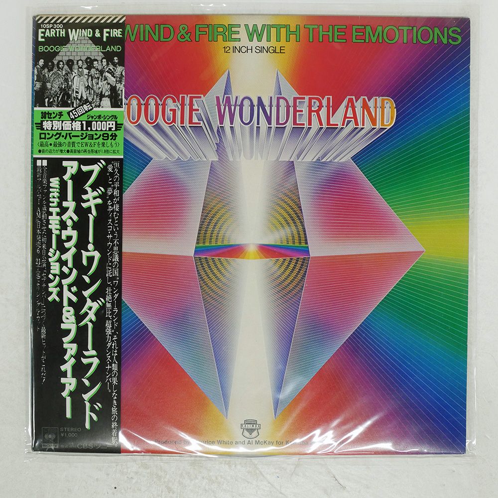 帯 国内盤 EARTH WIND & FIRE/BOOGIE WONDERLAND/CBS/SONY