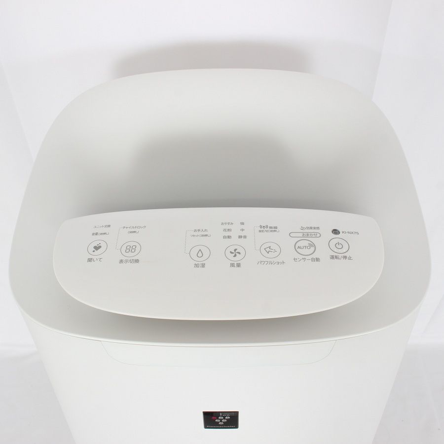 シャープ プラズマクラスター25000 KI-NX75-W ホワイト 加湿空気