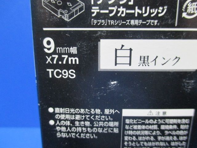 キングジム テープカートリッジ テプラTR 9MM TC9S 白