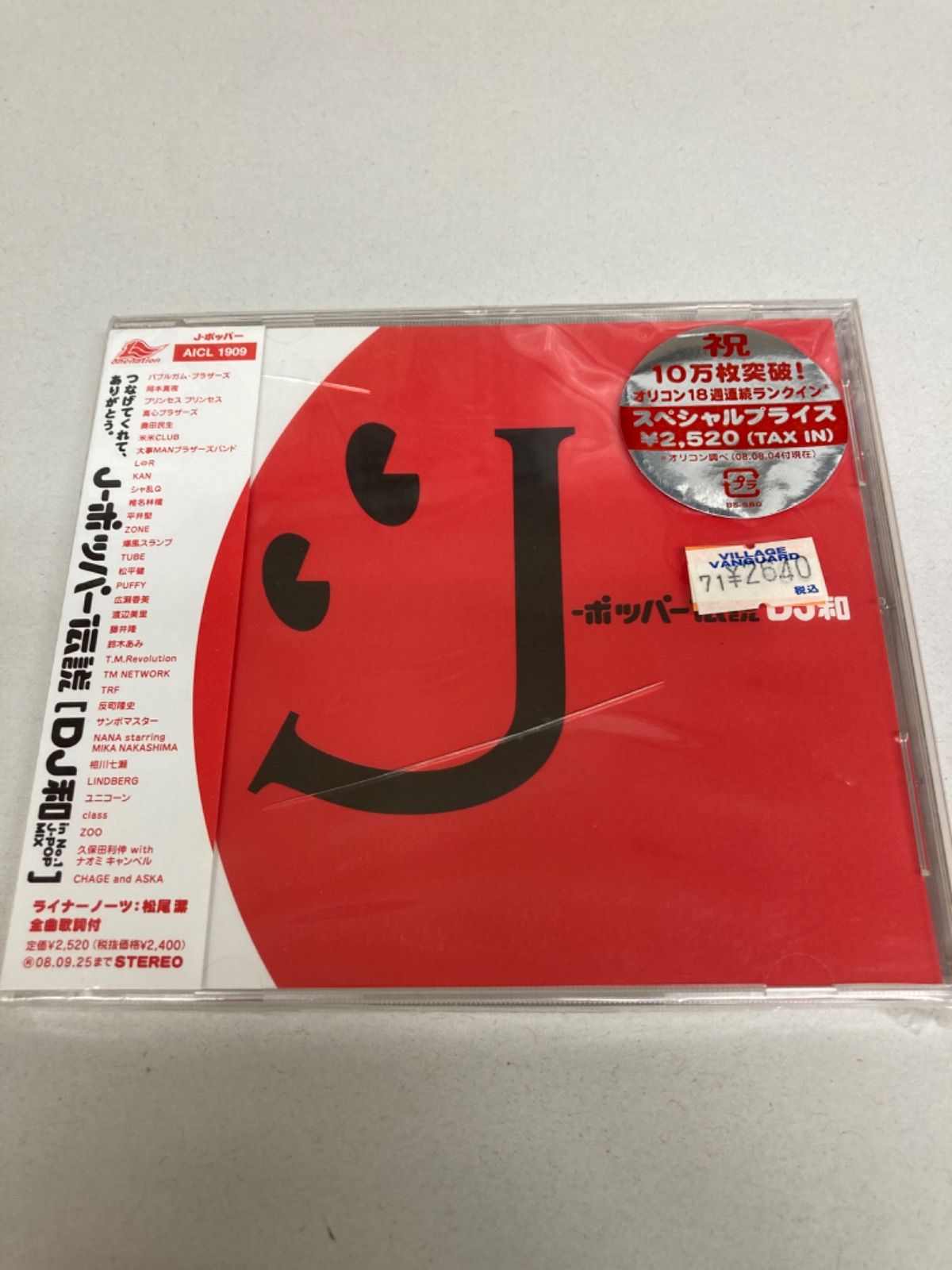 DJ和 未使用 J-POP原曲MIX セット販売☆ DJ和 未使用