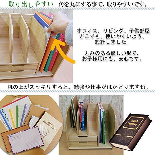 人気商品】木製 本立て 本棚 卓上 ブックエンド 幅 35.5 奥行 28.5 高