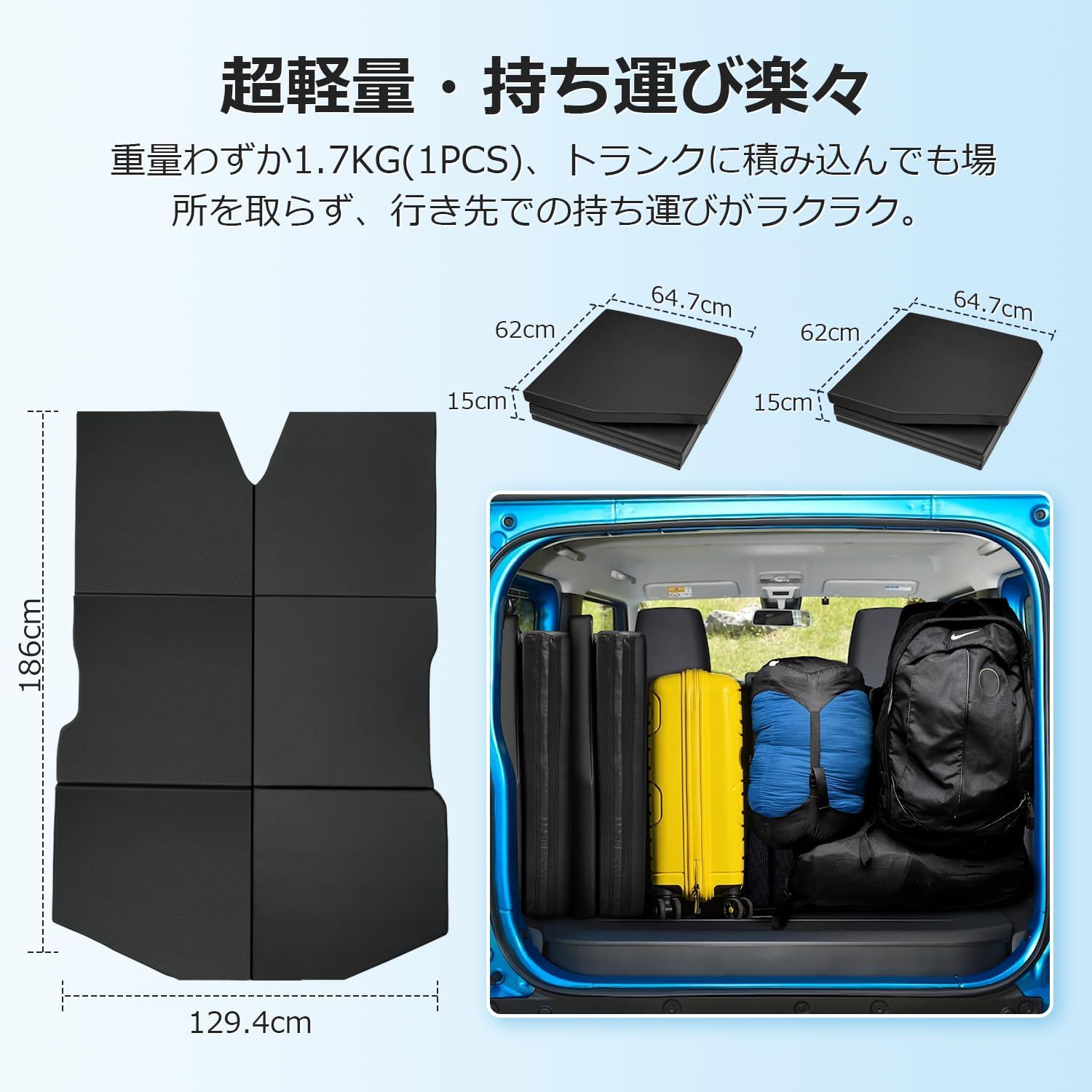 ベッドキット 段差解消