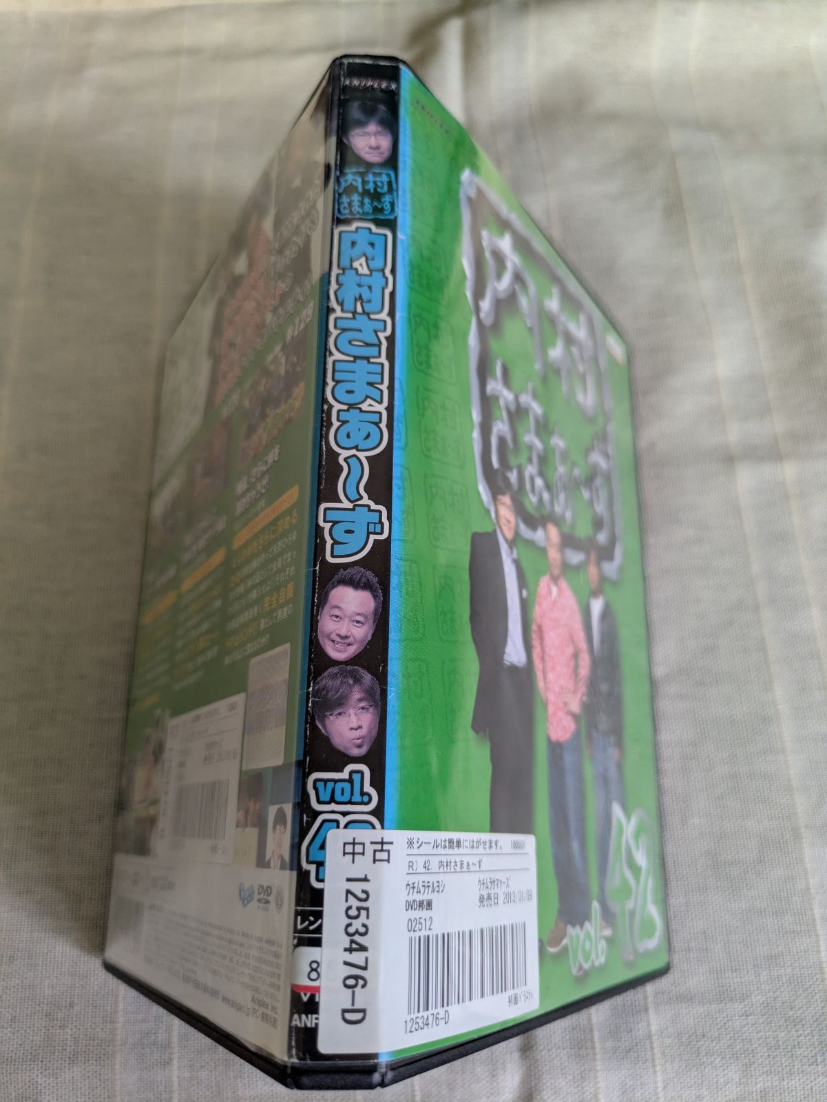 内村さまぁ ず vol.42 レンタル専用 中古 DVD ケース付き - メルカリ
