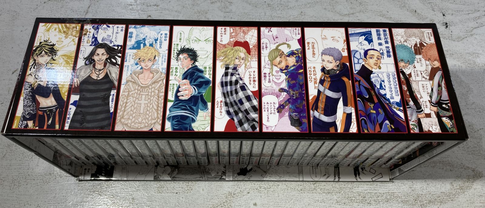 【ほぼ新品未開封】東京卍リベンジャーズ 全巻+場地圭介からの手紙セット 新品未開封 東京卍リベンジャーズ～場地圭介からの手紙 全巻セット 初版 帯