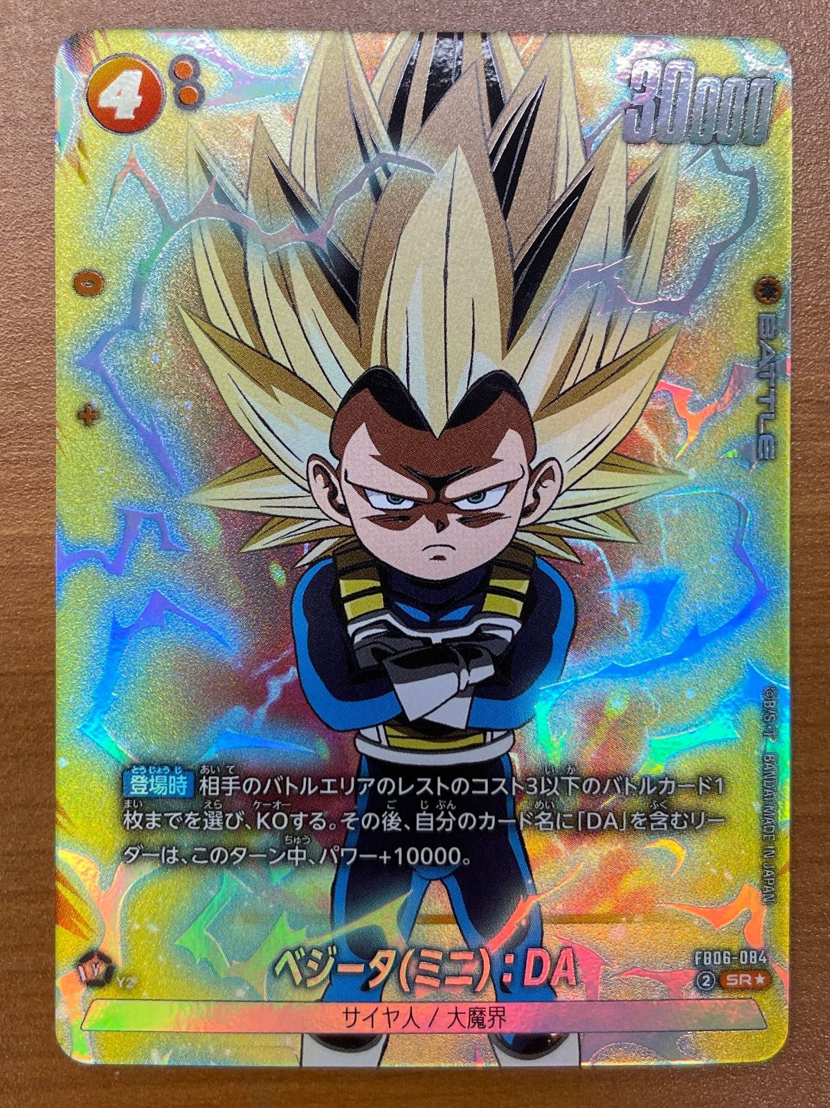 Amazon.co.jp: ドラゴンボールZ BANPRESTO WORLD FIGURE