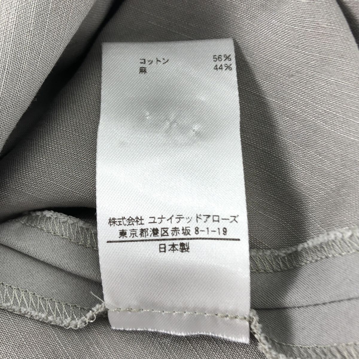 イージーパンツ 38