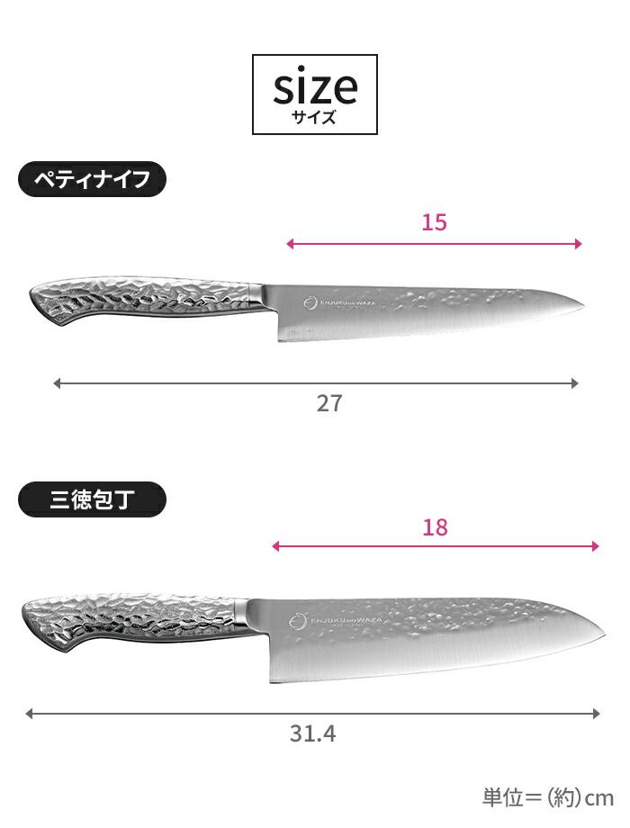 調理用品 槌目模様