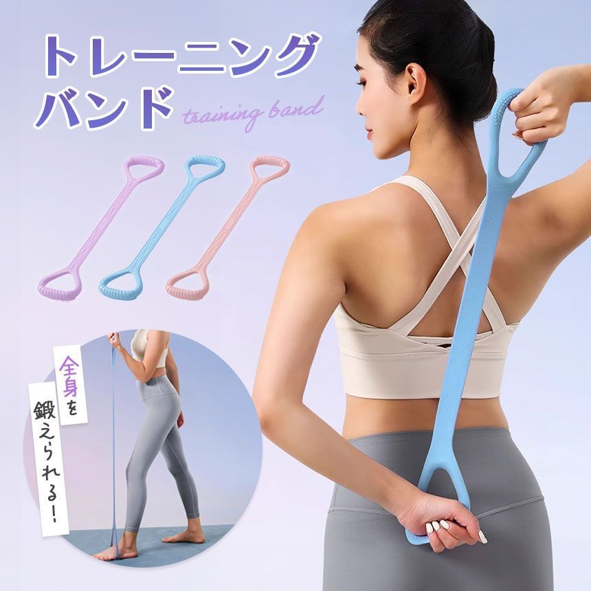 エクササイズグッズ exercise tube トレーニングチューブ チューブトレーニング ゴムバンド 筋トレ