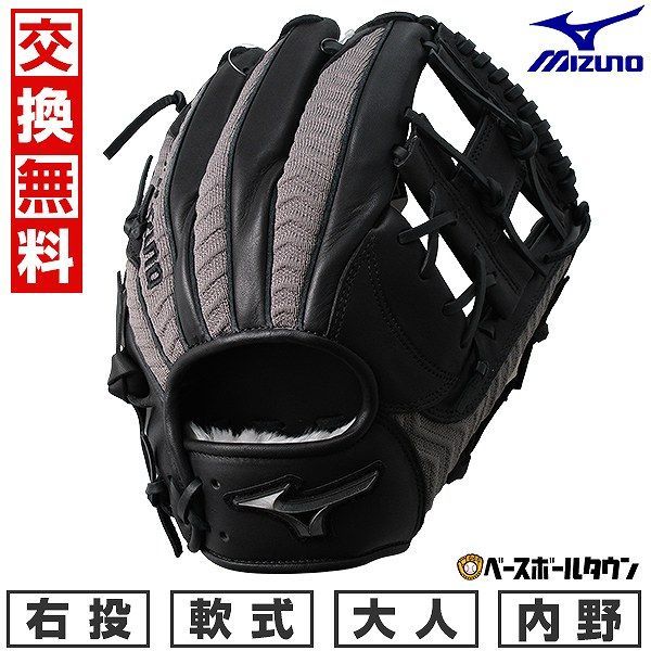 新品Rawlings 軟式 HOH Wizard #01 投手用 左投用黒