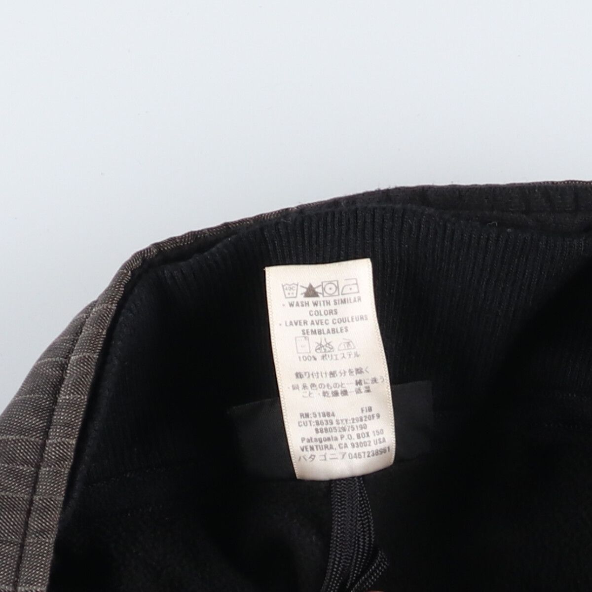 古着 00年代 パタゴニア Patagonia カーネリウスジャケット 29820F9 
