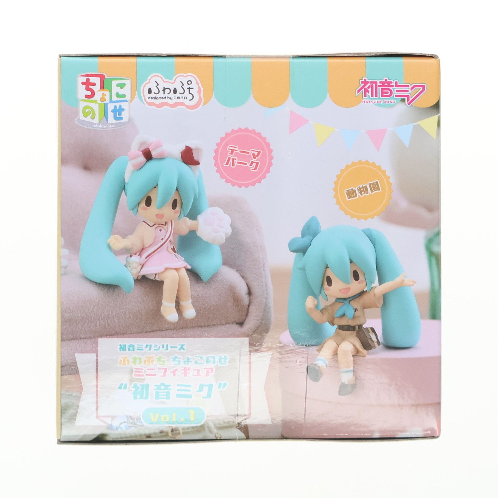 ふわぷち ちょこのせ ミニフィギュア 初音ミク vol.1 11個セット 初音ミクシリーズ ふわぷち ちょこのせ ミニフィギュア “初音