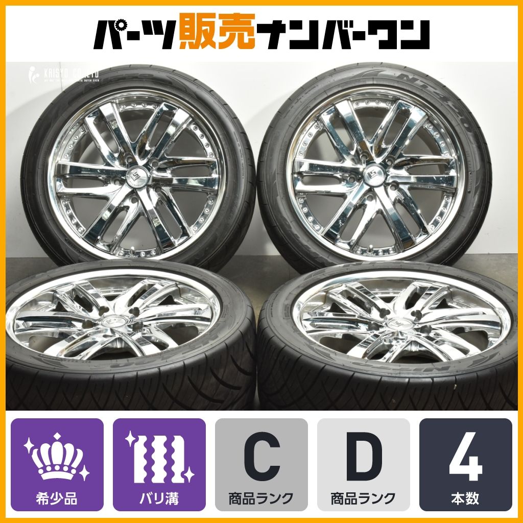 WORK LS BRIGHTRING SUV タイヤアルミ4本セット WORK LS ブライトリング SUV プラド 150 ホイール タイヤ - メルカリ