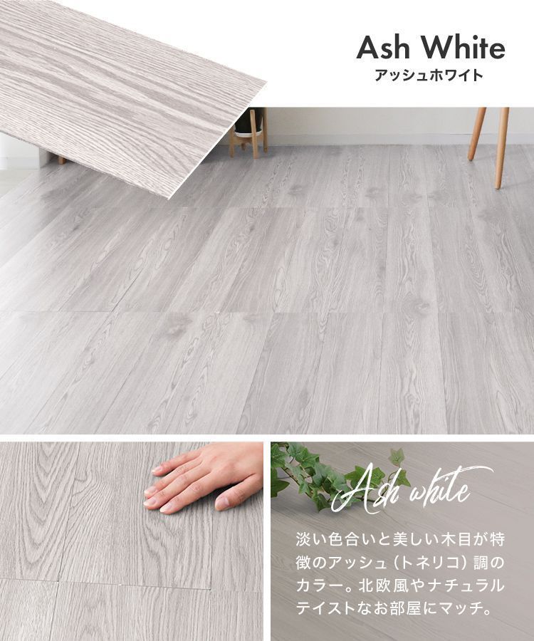 ウッドカーペット