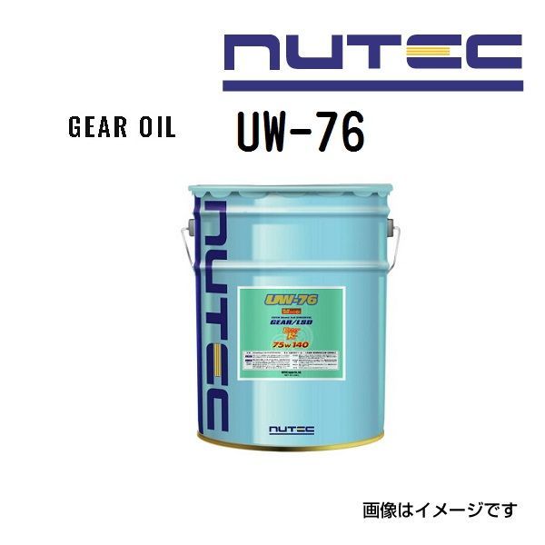 NUTEC(ニューテック) オイル ギアオイル Ultimate weapon 容量20L UW