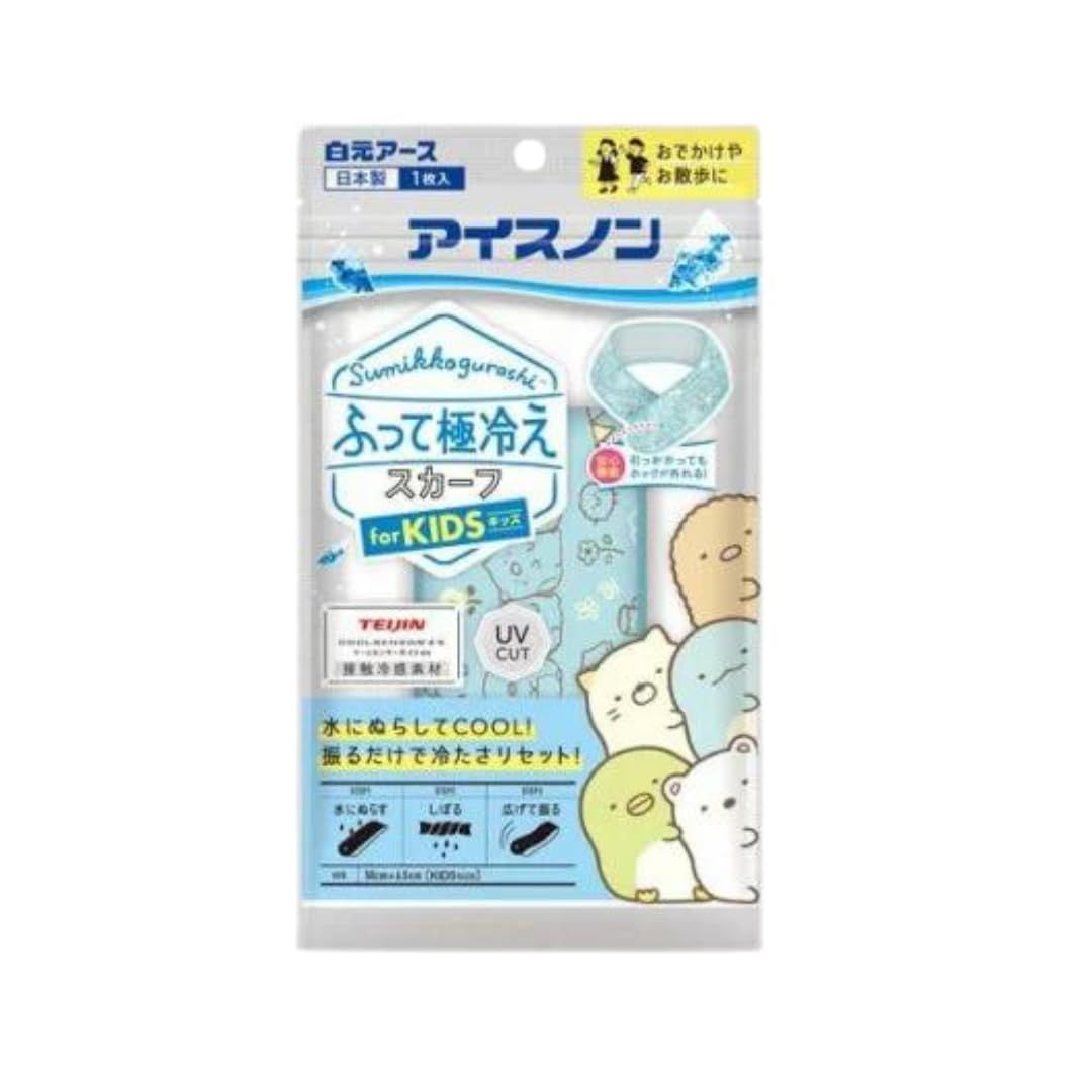 子供 熱 アイス 枕 販売