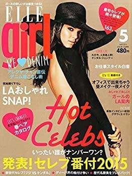 ELLE - ELLE girl (エル・ガール) 2015年 05月号 1350172_l.jpg
