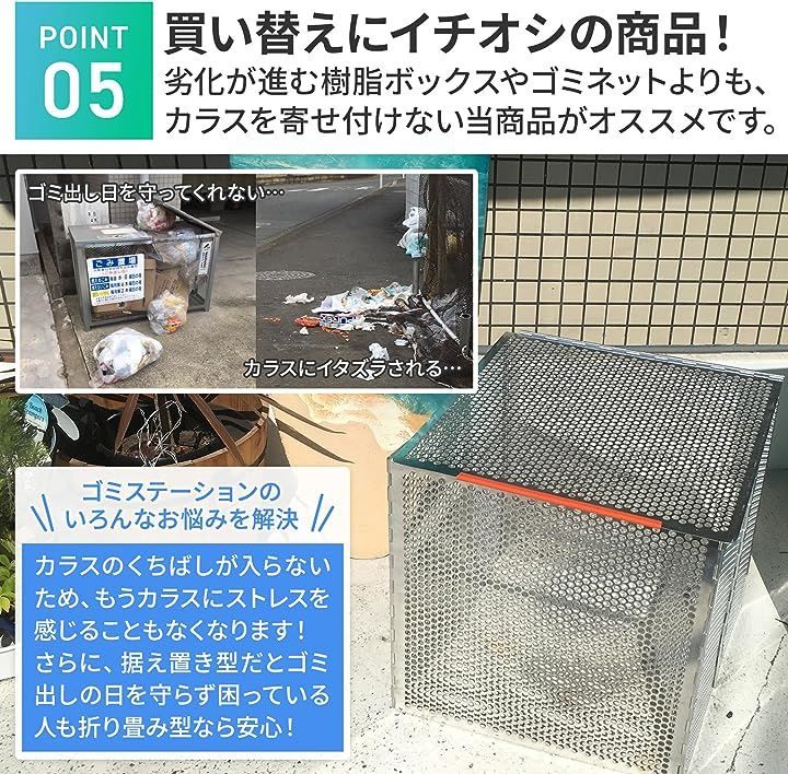 ゴミ箱
