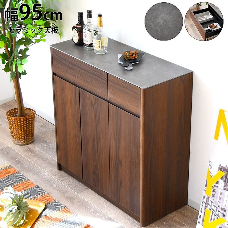 キッチンカウンター 幅95 奥行40 高95cm 木製 カウンター 収納チェスト 収納キャビネット 家具 サイズ 引出カウンター ハイカウンター ダストボックス おしゃれ キッチン収納 収納棚 キャビネット 可