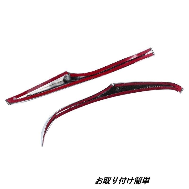 パーツ 外部