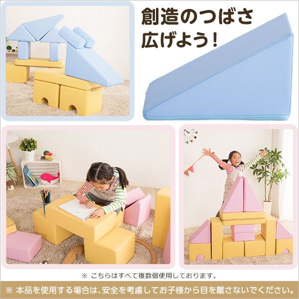 遊べる知育家具