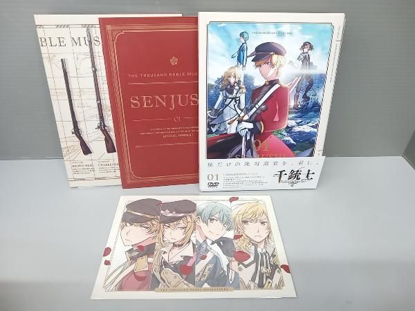 未開封有り】 DVD [全6巻セット]千銃士 vol.1~6 - メルカリ