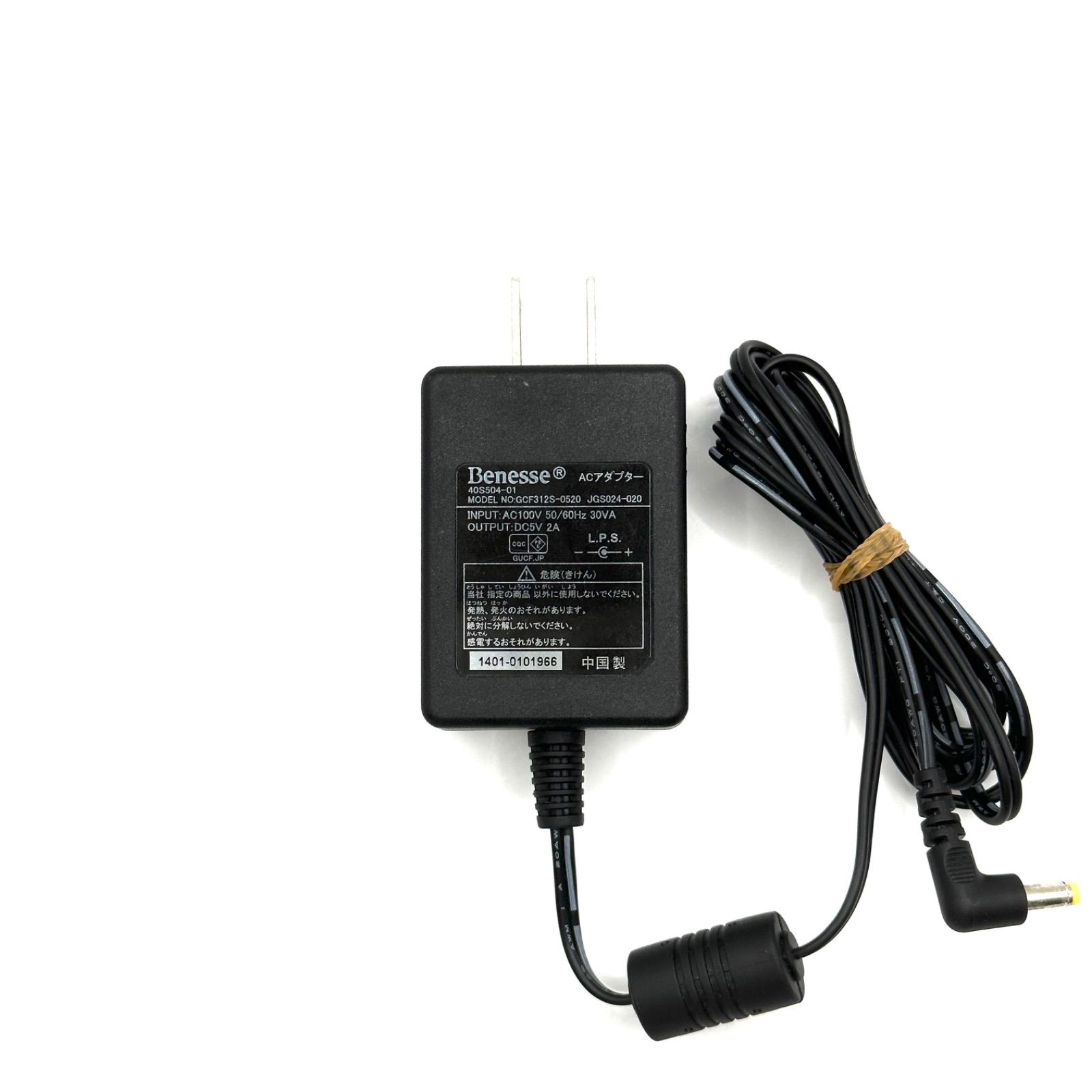 美品 Benesse Androidタブレット 本体 充電器付き 2025年最新