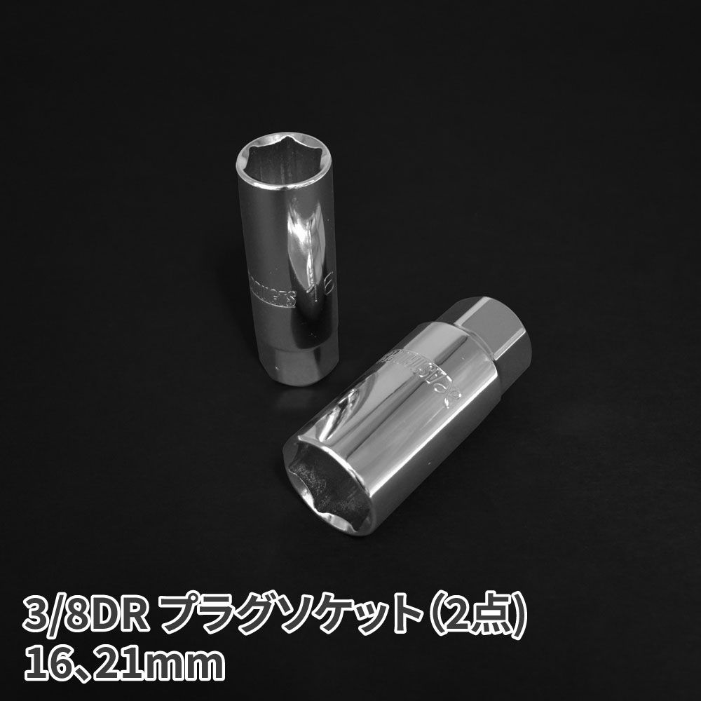 アストロプロダクツ ツールセット ミリ (48点組) TS197 - メルカリ