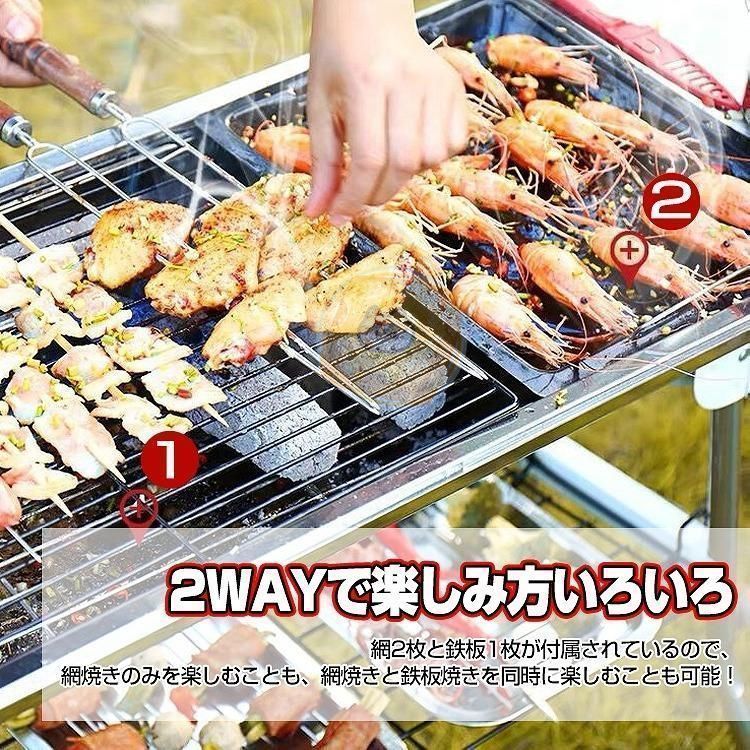 バーベキューコンロ 5〜7人用 炭火焼き 網焼き 2Way キャンプ バーベキューコンロ 5～7人用 炭火焼き 網焼き 2Way キャンプ