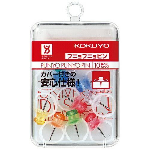 まとめ コクヨ プニョプニョピン ｶﾋ90 ×20セット
