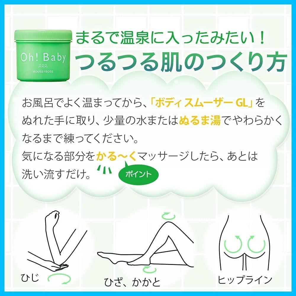 肘