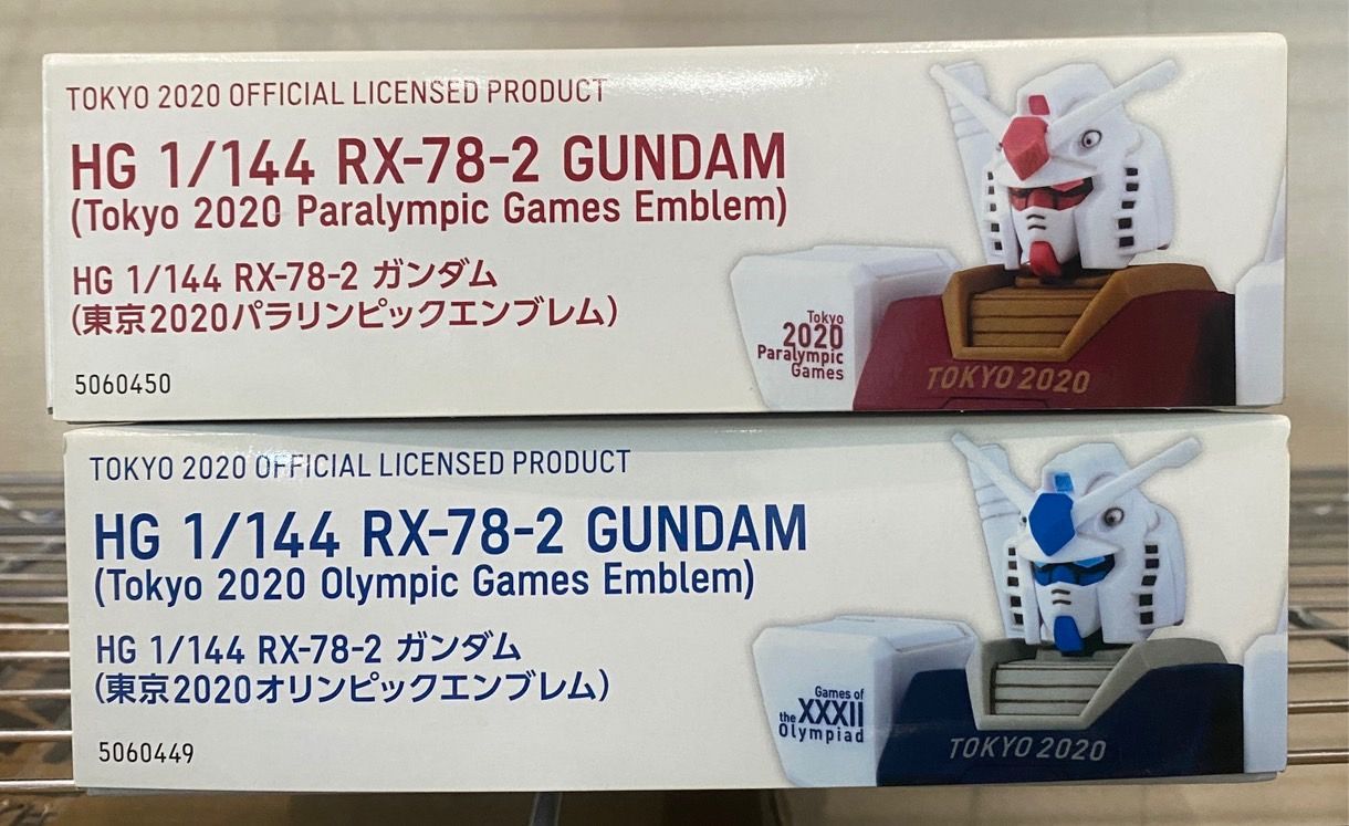 【新品未開封】HG 1/144 RX-78-2ガンダム プラモデル／東京2020オリンピックエンブレム／パラリンピックエンブレム　2種セット