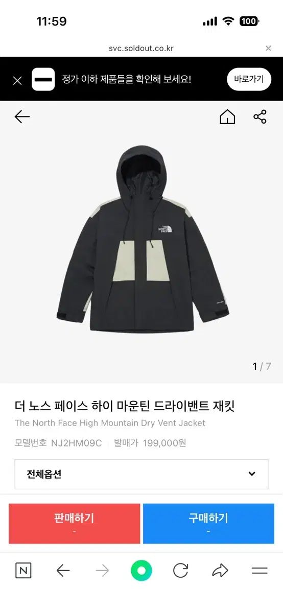 THE NORTH FACE ザ ノース フェイス ウィンドブレーカー xl 105